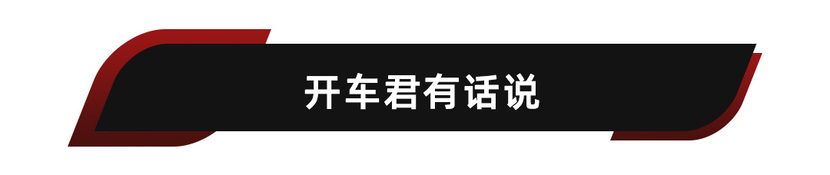 第4代帝豪2025款全面升级，三大焕新让多少人心动了？