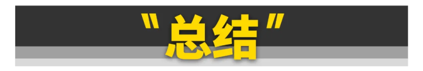 岚图首款纯电SUV，知音到底怎么样？